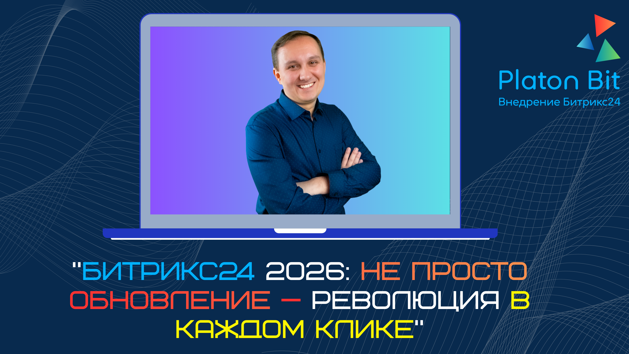 Дизайн без названия (4).png